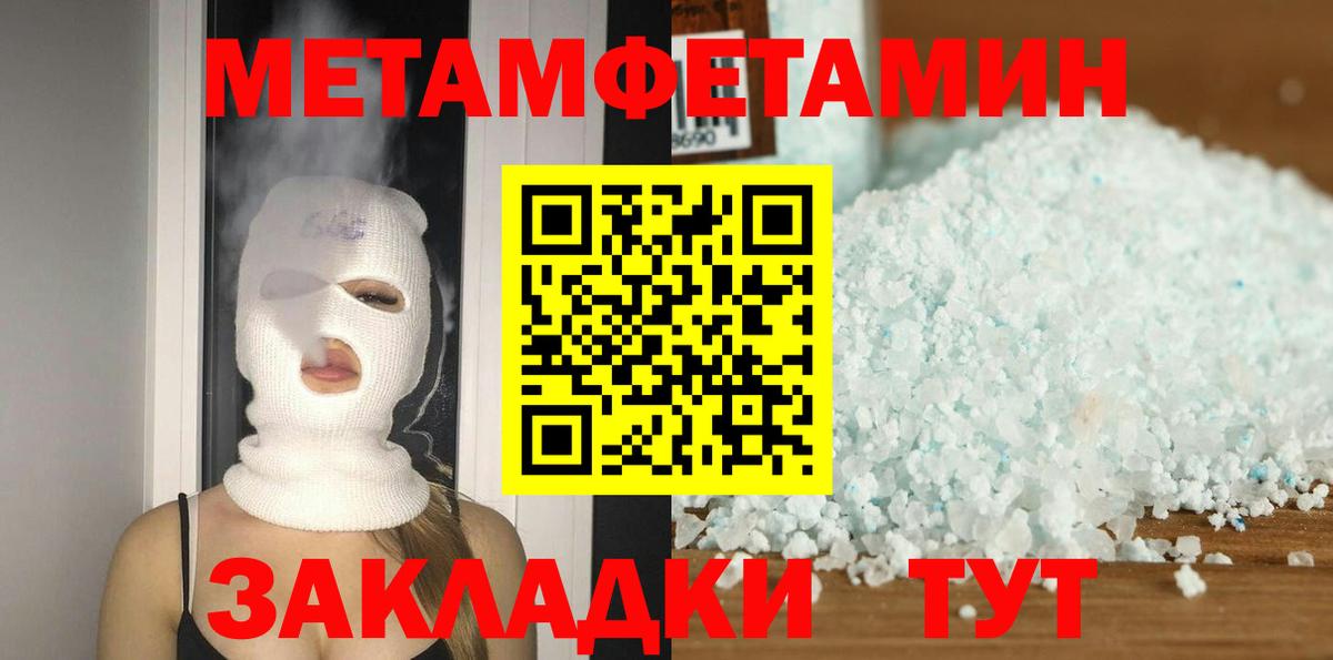 АМФ  Амфетамин  Вход с VPN  АМФЕТАМИН Premium  Тобольск 