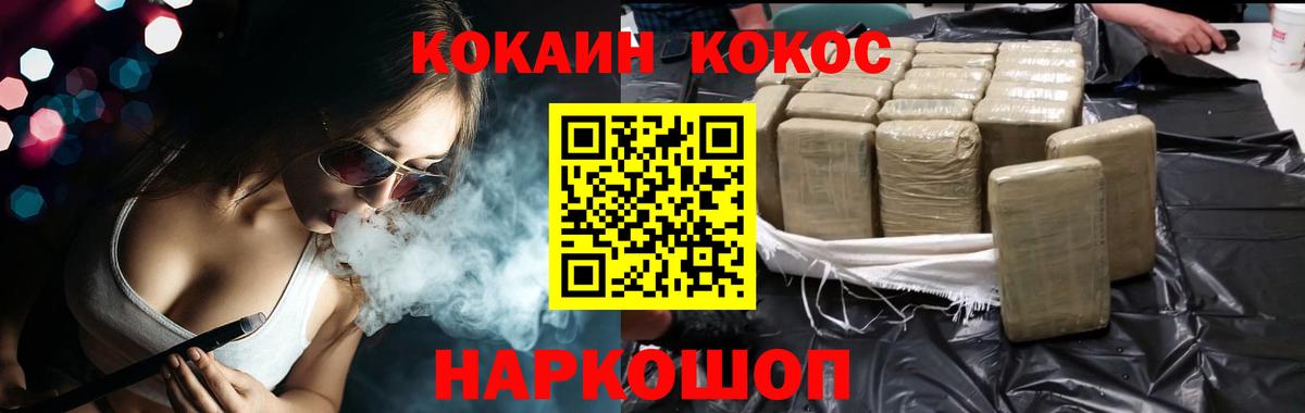 Кокаин FishScale  COCAIN Эквадор  даркнет сайт  Вход с VPN  Тобольск  Cocaine 