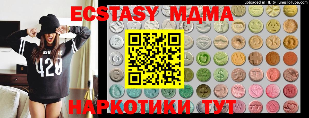 Тобольск  Экстази бентли  Вход с VPN 