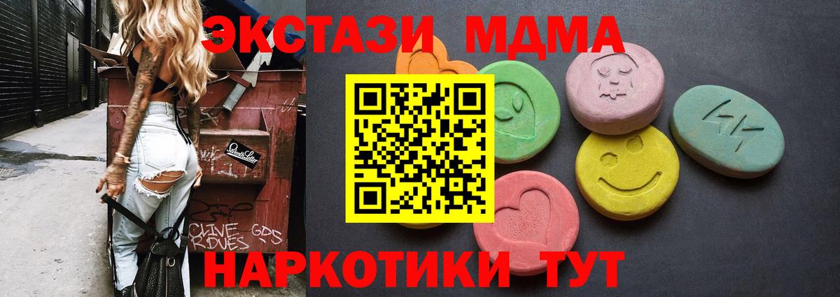 Ecstasy диски Тобольск