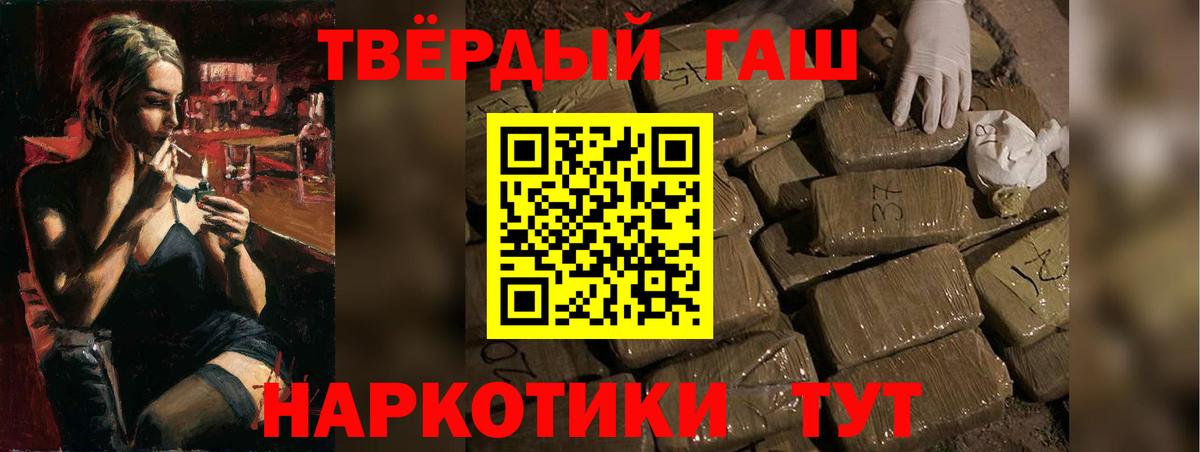 ГАШИШ индика сатива  продажа наркотиков  Тобольск  Вход с VPN 