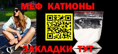 прущие крисы Нарткала