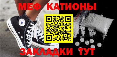 метамфетамин Наро-Фоминск