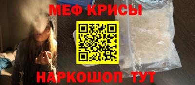 прущие крисы Нарткала