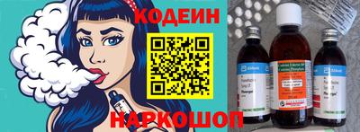 метамфетамин Наро-Фоминск