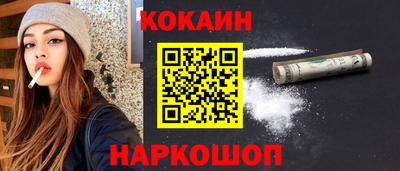 метамфетамин Наро-Фоминск