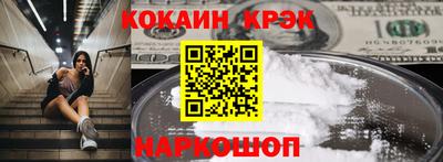 прущие крисы Нарткала