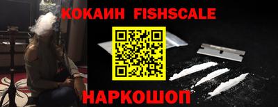 скорость Нальчик