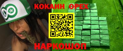 скорость Нальчик