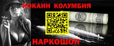 метамфетамин Наро-Фоминск