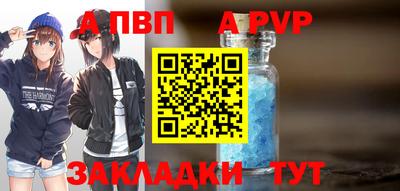 метамфетамин Наро-Фоминск