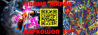 метамфетамин Наро-Фоминск