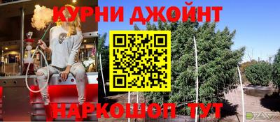 метамфетамин Наро-Фоминск