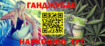 метамфетамин Наро-Фоминск