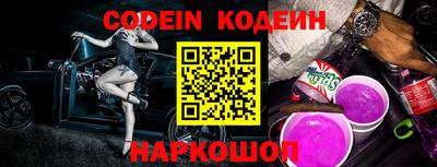 прущие крисы Нарткала