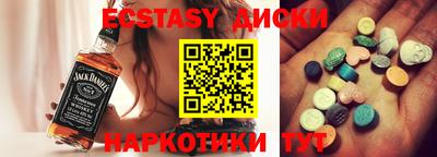 скорость Нальчик