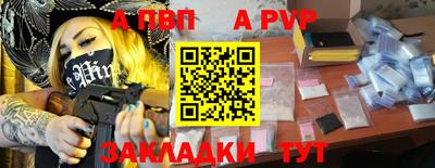 прущие крисы Нарткала
