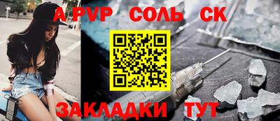 метамфетамин Наро-Фоминск