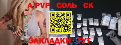 прущие крисы Нарткала