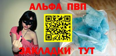 метамфетамин Наро-Фоминск