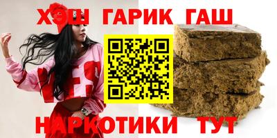 метамфетамин Наро-Фоминск