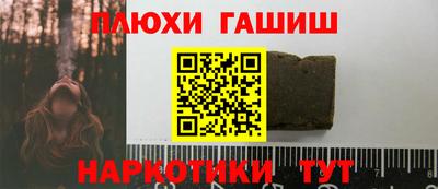 метамфетамин Наро-Фоминск