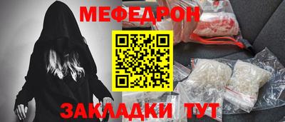 прущие крисы Нарткала