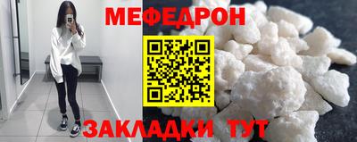 метамфетамин Наро-Фоминск