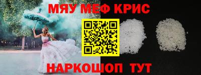 прущие крисы Нарткала
