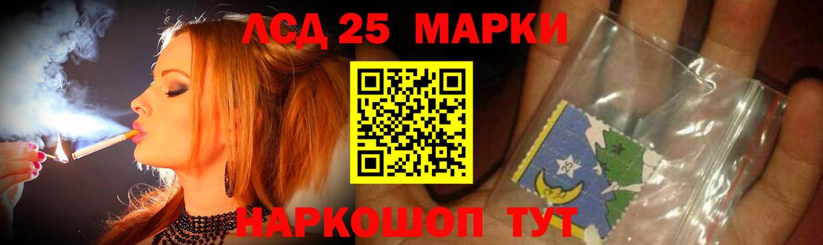 ЛСД экстази ecstasy Тобольск
