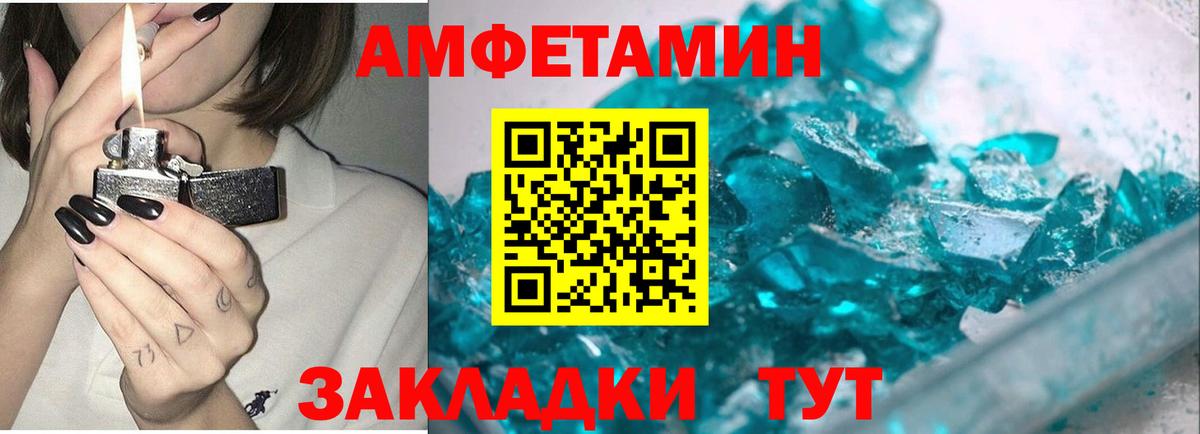 Тобольск  Метамфетамин винт  Вход с VPN  Метамфетамин винт 