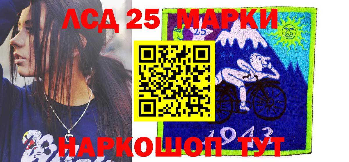 Марки NBOMe 1500мкг  Вход с VPN  Марки NBOMe  Марки NBOMe 1500мкг  Тобольск 