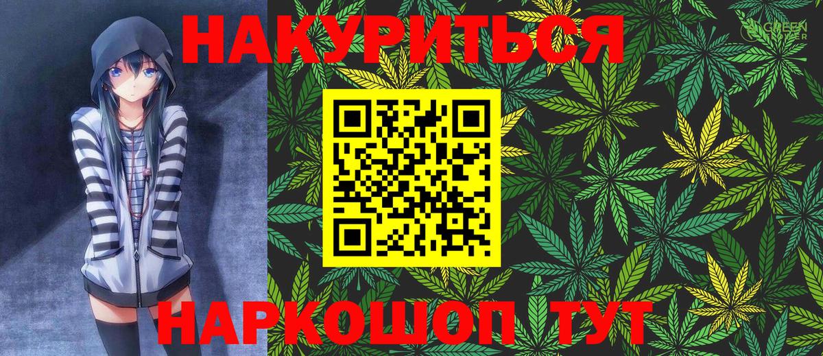 Каннабис ГИДРОПОН  Каннабис индика  Тобольск  Вход с VPN  Канабис индика 